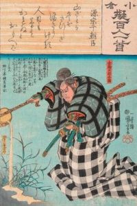 Drzeworyty ukiyo-e – zaproszenie na ósmy wykład o Japonii